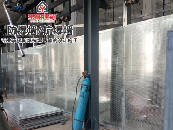 轻质防爆墙案例