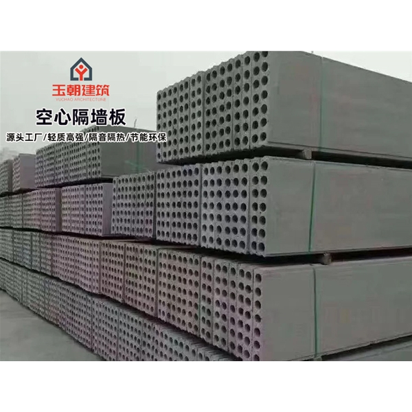 青州空心楼板 宾馆酒店隔墙隔音板 保温隔热