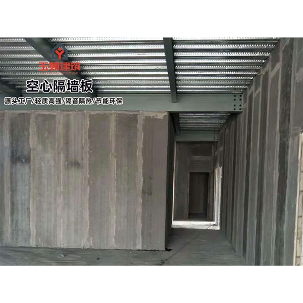 青州陶粒空心板 轻集料多孔板 轻质空心隔墙板