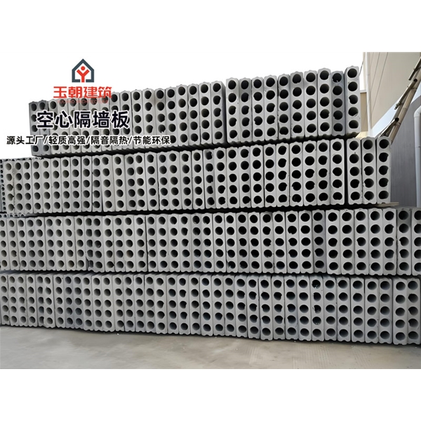 青州轻质隔墙板 水泥预制空心墙板 办公楼内隔墙 装配式墙板 隔音降噪