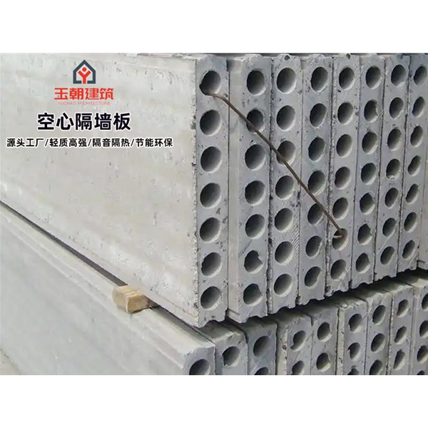 青州陶粒空心板 轻集料多孔板 GRC隔墙板 支持定制