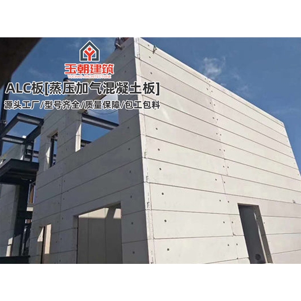 青州蒸压轻质加气混凝土墙板 装配式建筑alc板 轻质复合板厂家