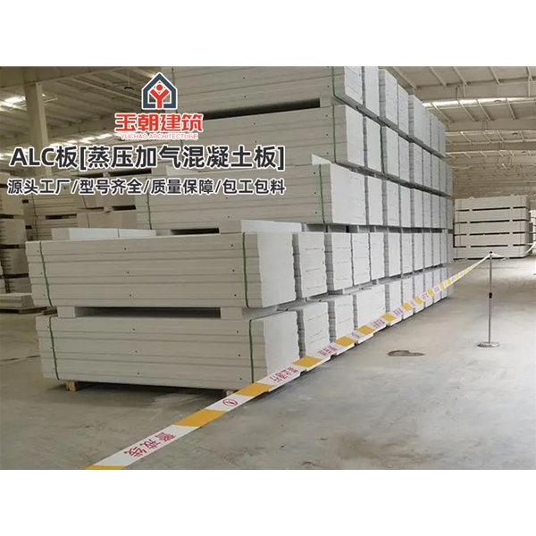 青州AAC墙板 新型alc隔墙条板 蒸压加气混凝土板 施工快