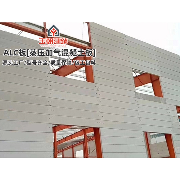 青州ALC轻质复合隔墙板 包工包料 蒸压加气混凝土预制墙板厂家