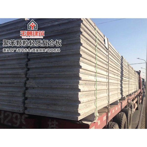 青州轻质隔墙板 水泥夹芯隔墙安装 复合墙板 发泡水泥聚苯颗粒