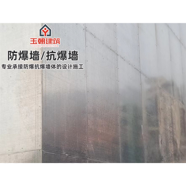 青州抗爆墙防爆墙广泛应用于石油化工厂房的隔墙和抗爆吊顶