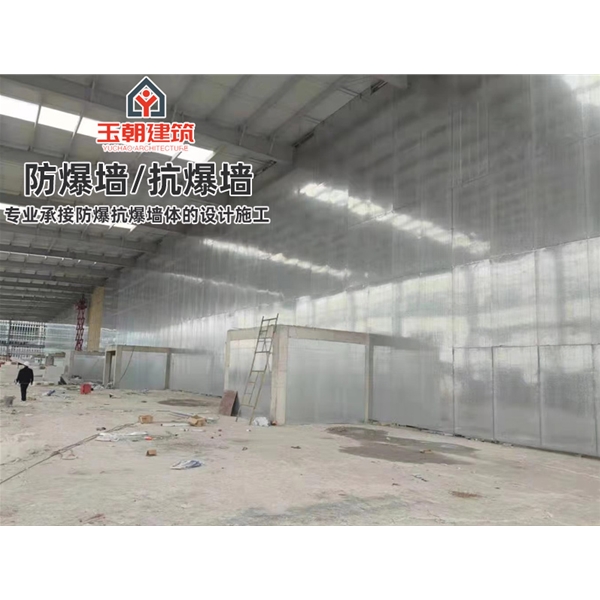 青州A级防火防爆板 抗爆墙 防爆吊顶 可定制