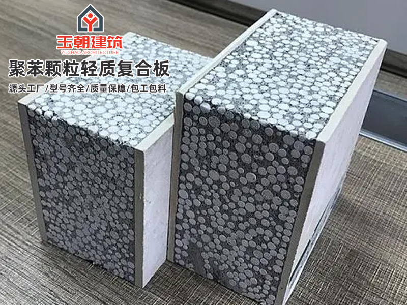 聊城轻质隔墙板作用