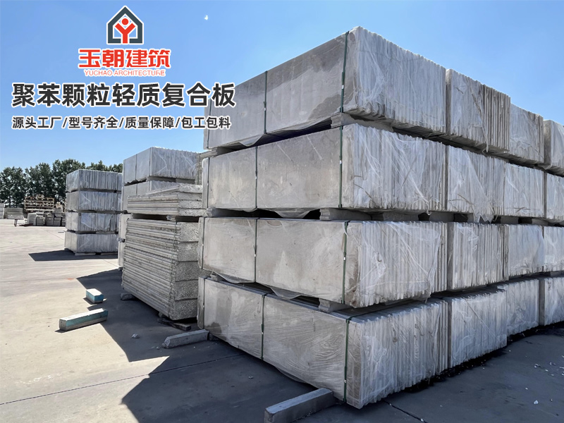 潍坊轻质隔墙板安装